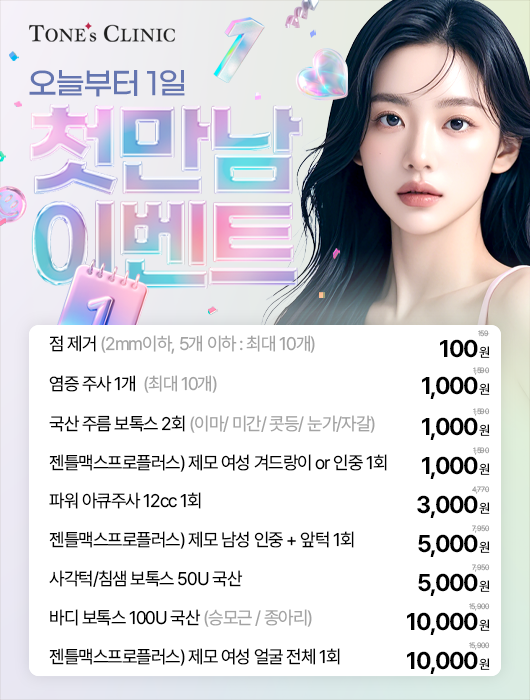 팝업